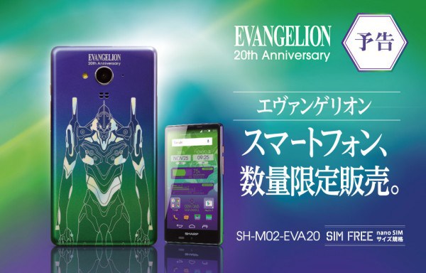 sharp-officially-unveils-evangelion-phone-01