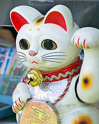 แมวผีญี่ปุ่น สำหรับ วันฮาโลวีน