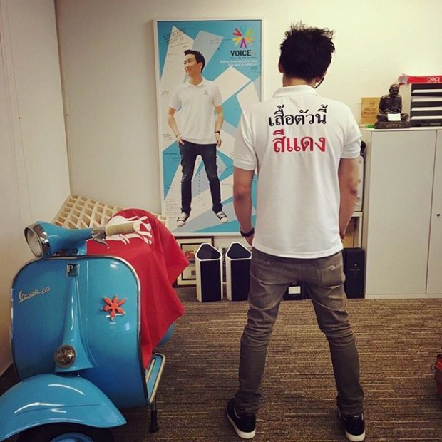 โอ๊คจัดเต็ม!! โพสต์ไอจีโชว์ใส่เสื้อตัวนี้สีแดงให้กำลังใจอาปู