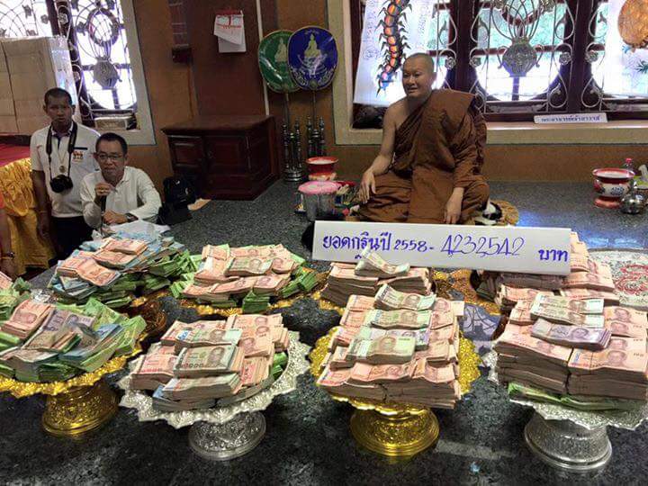 กฐินสามัคคี วัดเขาบังเหยชุมพลสีมาราม'58 เฉียด100ล้าน