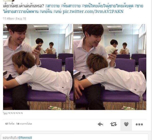 รวมภาพ #ชะนีไทยเจ็บใจผู้ชายไทยเจ็บตูด