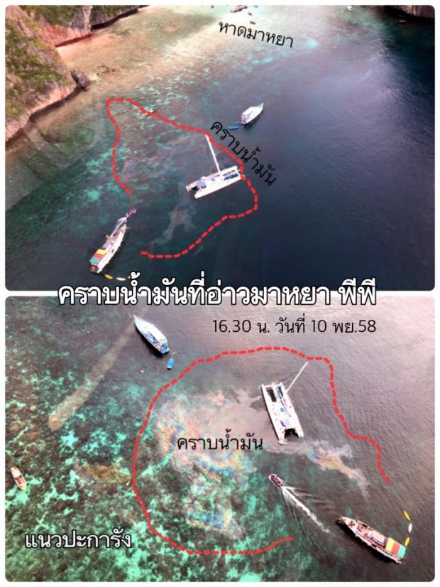 ทะเลไทยวิกฤตอีกรอบ!! พบเรือปล่อยน้ำมันทิ้งอ่าวมาหยาเป็นวงกว้าง