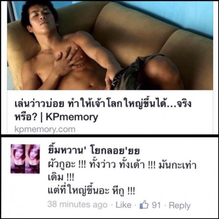 ฮากระจาย !! รวมภาพสุดฮาที่ตรูจะไม่ยอมเห็นคนเดียวแน่ๆ รับรองคุณจะต้องขำกลิ้งแน่นอน 