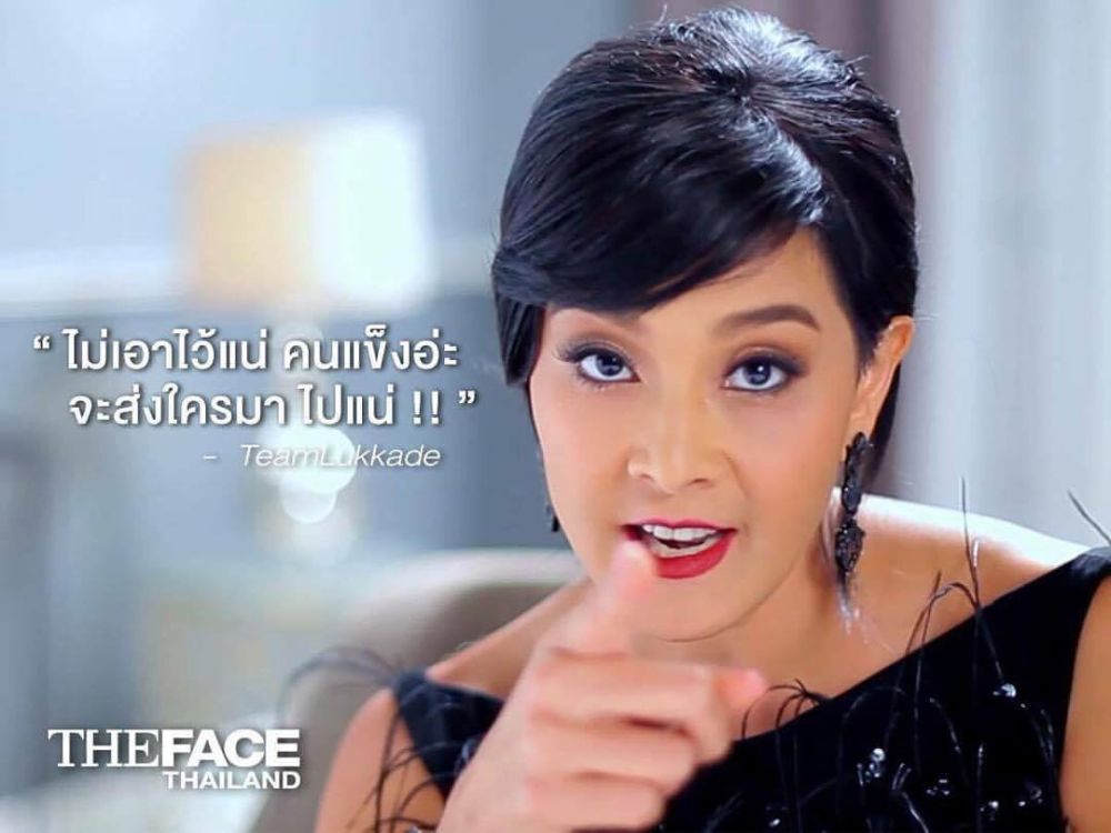 The Face Thailand วีคนี้ เกินคาด เจสซี่ โดนป้าเกดตัดออก!