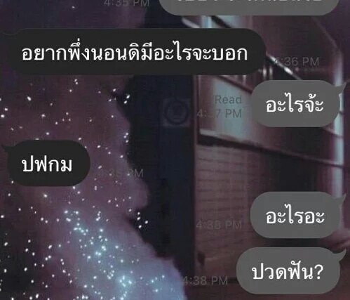 13 แชทฮาๆ ในโซเชียล คนไทยเป็นคนตลก จะตลกกันไปไหนคร้บผม