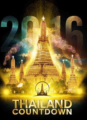 ปรบมือ Thailand Countdown @ วัดอรุณ ครั้งแรกก็ประทับใจ