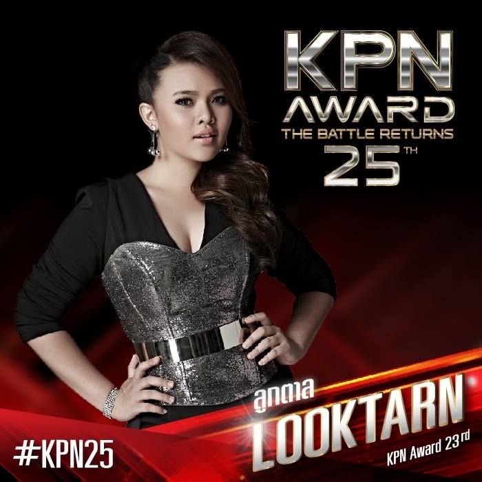 มามุงดูกันชัดๆโฉมหน้าผู้เข้าแข่งขัน KPN Award 25th !! :)