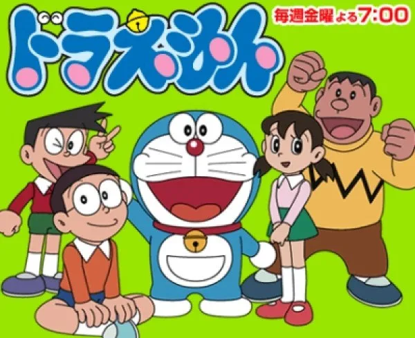 Doraemon-GoldSerie