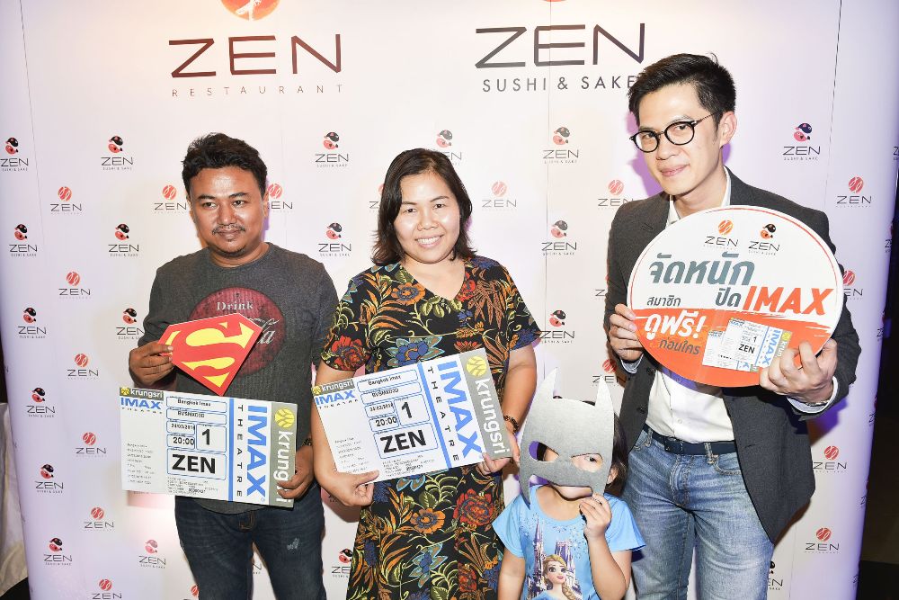 เซ็นฯ จัดกิจกรรม  “ZEN Movie’s Day” ขอบคุณลูกค้าบัตรสมาชิก